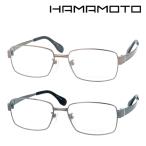 HAMAMOTO(ハマモト) メガネ HT-7009 C-1/2 54mm 56mm 日本製