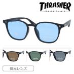 THRASHER スラッシャー 偏光サングラス JADE 1030 col.BK-BRP/GNP/LBL/SMP 52mm 紫外線 UVカット Polarized 4color