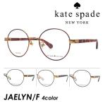 ショッピングケイトスペード Kate spade ケイトスペード メガネ JAELYN/F col.0UC/09Q/807/WR7 49mm TITANIUM 4color