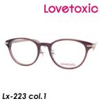 ショッピングlovetoxic Lovetoxic(ラブトキシック) メガネ Lx-223 col.1［パープルグレー］ 48ｍｍ