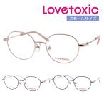Lovetoxic(ラブトキシック) メガネ Lx-245 col.1/3/4 47mm ジュニア 小さめサイズ 大人小顔用 3color