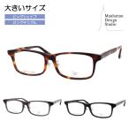 . покупка Manhattan Design Studio Manhattan дизайн Studio очки MDS-122 col.1/2/3 60mm сделано в Японии большой размер большой размер длинный Temple 3color