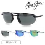 Maui Jimmaui Jim поляризованный свет солнцезащитные очки MJ0676S col.001/002/003/004 63mm Ho'okipa Ultra Polarized ультрафиолетовые лучи UV cut 4color Италия производства Made in Italy