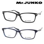 Mr.JUNKO Mr. Jun ko очки MJ-727 col.1/3 58mm раз есть соответствует возможность тонкий не сферическая поверхность модные очки без линз раз нет раз имеется квадратное 2color