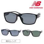 new balance New balance поляризованный свет солнцезащитные очки NBS08117X C01P/C02P/C04P 58mm 3color Polarized