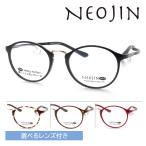 NEOJIN Neo Gin очки NJ3104 col.10/20/30/40 50mm тонкий не сферическая поверхность модные очки без линз раз нет раз имеется линзы имеется линзы комплект . близко обе для 