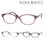 爆買 NINA RICCI ニナリッチ メガネ NR26