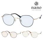 爆買 nano UNIVERSE ナノユニバース サングラス NUS-125 col.1/2/3 49mm 紫外線 UVカット