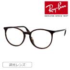 Ray-Ban レイバン 調光サングラス RB2204F 902/GJ 54mm Transitions
