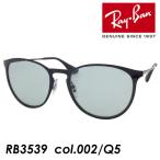 ショッピングレイバン Ray-Ban レイバン 調光サングラス ERIKA METAL EVOLVE RB3539 col.002/Q5 54mm 国内正規品・保証書付き