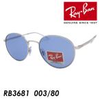 Ray-Ban レイバン サングラス RB3681 003/80 50mm 紫外線 UVカット 国内正規品 保証書付き