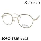 SOPOsopo очки SOPO-5135 col.3 48mm симпатичный модный женщина женский β titanium 