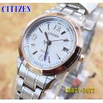 CITIZEN シチズン エクシード EBD75-5072 ソーラー 電波 腕時計 レディース