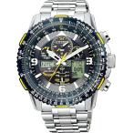 CITIZEN シチズン プロマスター JY8078-52L PROMASTER 電波時計  SKYシリーズ ブルーエンジェルスモデル  20気圧防水 メンズ