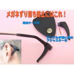 [01] mega блокировка F очки .... предотвращение item очки популярный 