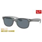 Ray-Ban レイバン 偏光 サングラス RB2132F-64503R-55サイズ 正規品 RB2132F 64503R 偏光レンズ NEW ウェイファーラー