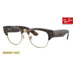 ショッピング眼鏡 Ray-Ban レイバン メガネ フレーム RX0316V-2372 正規品 Mega Clubmaster メガクラブマスター RX0316V 2372 眼鏡