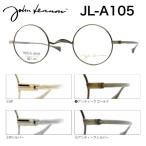 ジョンレノン JL-A105 39mm 小ぶり 一山 丸眼鏡 まるめがね ラウンド 丸メガネ 日本製 チタンフレーム