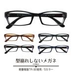  очки раз имеется раз есть квадратное легкий рама вид память чёрный . близко ...... глаз раз нет date .. очки женский мужской мужчина женщина модный симпатичный 