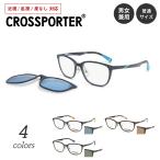  раз имеется очки поляризованный свет пристегивающийся CROSSPORER CP-001u Erin тонн раз есть раз ввод близко ... раз нет date мужской мужчина женский женщина модный солнцезащитные очки 