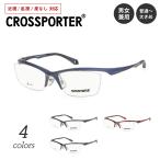  раз имеется очки CROSSPORER CP-004 половинчатая оправа неполная оправа квадратное спортивный довольно большой раз есть раз ввод близко ... раз нет date мужской мужчина женский модный 