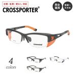  раз имеется очки CROSSPORER CP-008 половинчатая оправа неполная оправа квадратное альпинизм альпинизм уличный довольно большой раз есть раз ввод близко ... раз нет date мужской мужчина модный 