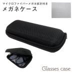  есть перевод очки кейс стакан кейс черный чёрный простой очки inserting футляр для очков очки кейс жесткий чехол модный мужчина женщина мужской женский 