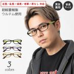  очки раз имеется раз есть супер-легкий urutem нос накладка имеется близко ...... глаз раз нет date .. очки раз ввод мужчина мужской женщина женский модный симпатичный 