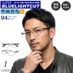  раз нет модные очки без линз super голубой свет cut 94% квадратное metal довольно большой большой слегка waru. и . мужской мужчина модный симпатичный слегка плохой . как раз 