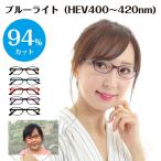  голубой свет cut очки 94% cut super голубой свет cut очки Kids маленький лицо ребенок маленький овальный вид память раз нет date очки нос накладка персональный компьютер PC