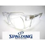 SPALDING Spalding пыльца стакан прозрачный SN-733