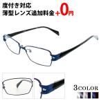  очки раз имеется квадратное мужской очки раз имеется очки модный нос .. комбинированный metal Classic очки кейс очки .. комплект линзы плата включая тонкий не сферическая поверхность 