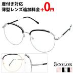  очки раз имеется женский Boston очки раз имеется очки модный нос .. metal Classic очки кейс очки .. комплект линзы плата включая 