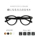  очки раз имеется мужской довольно большой толстый рама чёрный . модный Boston cell раз есть близко ...... глаз модные очки без линз нос .. имеется kk-111