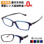  детский Kids очки раз имеется квадратное ребенок ребенок очки раз имеется очки нос .. легкий трудно сломать .. полимер очки кейс очки .. комплект линзы плата включая 