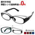  очки раз имеется пыльца меры овальный очки ребенок раз имеется очки пыльца очки женский маленький для лица легкий трудно сломать очки кейс очки .. комплект линзы плата включая 