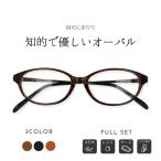 [... добрый овальный ] раз имеется очки PI-8004 овальный работа для дом для UV cut бизнес офис ko-te дистанционный Work женский 