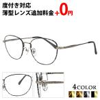  очки раз имеется we Lynn тонн женский мужской очки раз имеется очки модный metal рама нос .. очки кейс очки .. комплект линзы плата включая тонкий не сферическая поверхность 