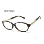 ジミーチュウ　4007/J　8Q2  【JIMMY CHOO】  ハバナ　『新品・正規品』　メガネフレーム　◆送料無料◆ 度付可！