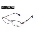 ヴァンキッシュ　VQ-1059  【VANQUISH】　3　パープル　『正規品』　　メガネフレーム　◆送料無料◆ 度付可！