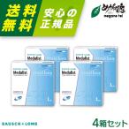 コンタクトレンズ メダリスト ワンデー プラス マキシBOX 90枚入り 4箱 1日交換  1day 近視 遠視 ボシュロム medalist