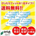 コンタクトレンズ ワ�