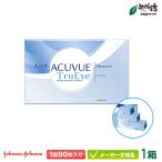 コンタクトレンズ ワンデーアキュビュートゥルーアイ 90枚パック 1箱