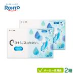 コンタクトレンズ ロート ワンデーフレッシュビュー リッチモイスト 30枚入 2箱セット 1日交換 Rohto 1day