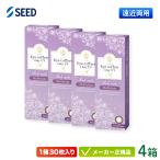 カラコン シード アイコフレワンデー UVM マルチステージ 30枚入り 4箱セット 遠近両用 マルチフォーカル  サークルレンズ  Multistage