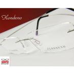 メガネ 度付 FLONDENO Silver flexible (丁番ありタイプ) ふちなし ツーポイント βチタニウム素材　眼鏡 一式 送料無料 伊達メガネ 対応