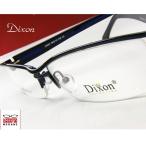 メガネ 度付 Dixon Collection Eyewear ハーフリム D.blue ダブルブリッジ 眼鏡 一式 送料無料 ＋ カラーレンズ 無料キャンペーン中 伊達メガネ 対応