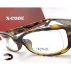 メガネ 度付 X-Code Eyewear エアロフレーム 虎柄色 超弾力性新素材 フルリム 眼鏡 一式 送料無料 ＋ カラーレンズ 無料キャンペーン中 伊達メガネ 対応