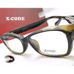 メガネ 度付 X-Code Eyewear エアロフレーム こげ茶色 超弾力性新素材 フルリム 眼鏡 一式 送料無料 ＋ カラーレンズ 無料キャンペーン中 伊達メガネ 対応