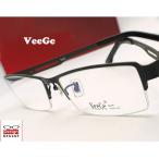 メガネ 度付 VeeGe Eyewear Black 純チタン素材 ハーフリムフレーム 眼鏡 一式 送料無料 ＋ カラーレンズ 無料キャンペーン中 伊達メガネ 対応